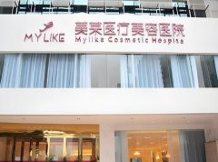 深圳美莱做眼睛怎么样？医院实力曝光
