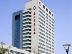 嘉兴第一医院可以做光子嫩肤吗？医院口碑点评