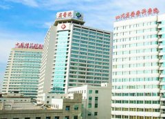 四川省人民医院做激光要多少钱？看特色项目介绍