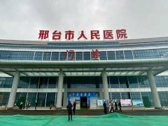 邢台人民医院医疗美容怎么样？简介内容公布，咨询信息戳进来看