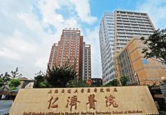上海仁济医院整形价目表一览！2025价目收费