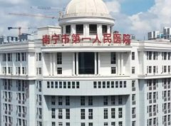 南宁第一人民医院可以激光祛疤吗？展开优势的介绍