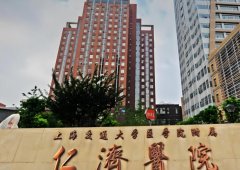仁济医院美容整形科主任有谁？专家医生介绍