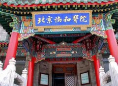 小耳畸形哪家医院最好？一览5家口碑良好的资料可以参考