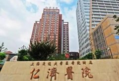 仁济医院美容科可以用医保吗？主打项目已经介绍