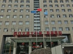 西安第二附属医院整形科割双眼皮怎么样？医院+医生介绍