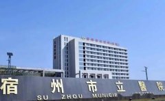 宿州双眼皮手术哪里好？附点评信息的整理