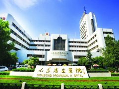 山东省立医院祛疤怎么样？口碑在线点评