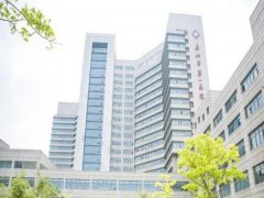 嘉兴第一医院激光美容怎么样？收费详情介绍