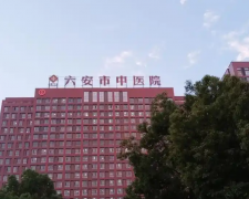 六安哪家双眼皮做得好？口碑医院上榜了