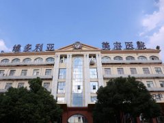 安庆双眼皮医院医生推荐有哪些？医院+医生介绍