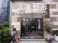 安庆嘉美割的双眼皮怎么样？案例直接反馈了