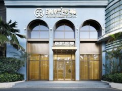 海南瑞韩医学美容医院是全国连锁吗？附价格表介绍