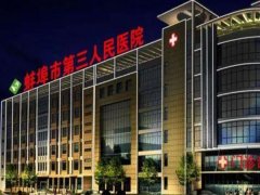 蚌埠双眼皮修复哪家好？精选口碑优良医院