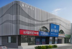 喀什新禾植发医疗美容怎么样？带你了解基本简介信息