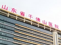 济南千佛山医院整形科主任有谁？特色项目介绍