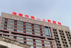 淮南双眼皮谁家做得好？2025新排名榜单分享