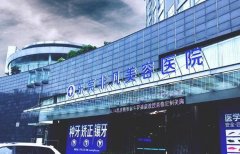 非凡去眼袋怎么样？整理案例与医生介绍