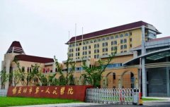 芜湖激光脱毛哪个医院好？分享公立私立的汇聚