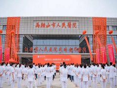 马鞍山人民医院割双眼皮怎么样？口碑点评